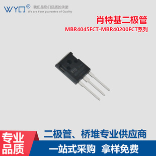 MBR40100PT MBR4030PT Ф�ػ����O�� MBR40200PTTO-247����