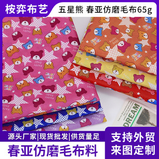 ������ӡ��������ĥë��65��ͨ��ͯ���Ϸ��b�Ҽ�����Դ�^�S�����l