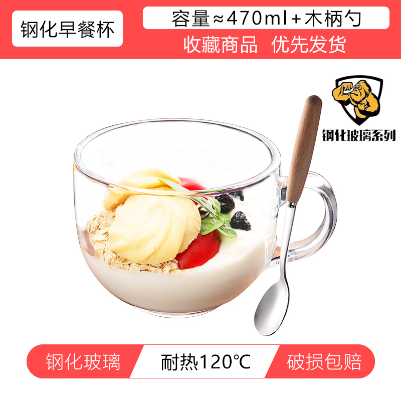 강화 낙하 방지 컵 + [북유럽] 나무 손잡이 스푼 업그레이드된 북유럽 나무 손잡이 스푼