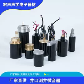 压电晶体材料;声音传感器;压电晶体