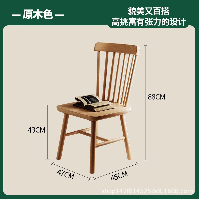实木餐椅家用中古餐桌椅子商用复古餐厅凳子靠背胡桃木茶桌温莎椅|undefined