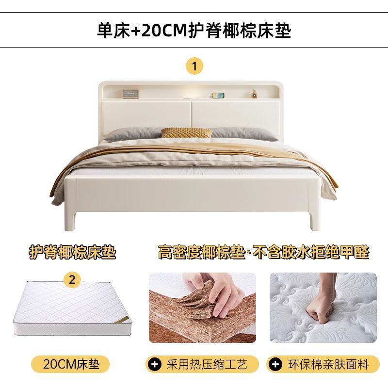 北欧白無垢材ベッドモダンシンプルシングルダブルクリームスタイル経済的な小さなアパート収納ベッド|undefined