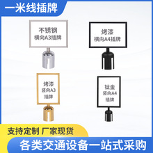�ڗU�����x�����ò��Ʋ��P�һ�׾��V���Ƹ�ʾ��ָʾ�� A4/A3����
