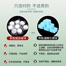 �����c̿����ƾ��K��̼���wϞ¶�I������ȼ�����ȼ�Ͼƾ����Ї�