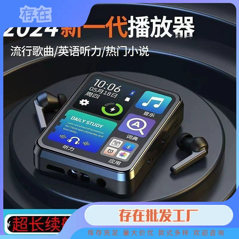 Игрок, комиксы для начальной школы, MP3, bluetooth, MP4