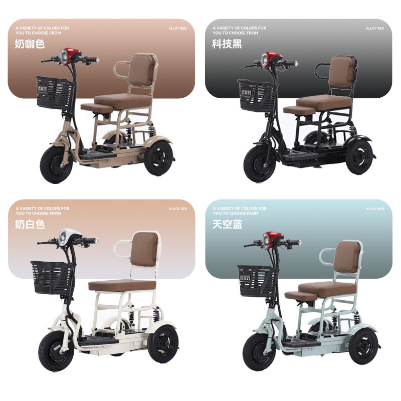 Folding Small Pea Electric Tricycle Lightweight Small Scooter for the Elderly Pro Women Pick-up Kids Battery Car