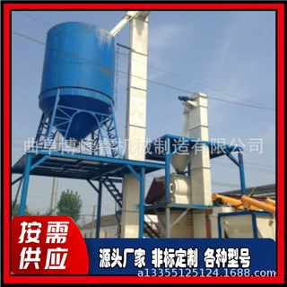 NE30斗式提升机配件 水泥石料垂直喂料机 双筒式挖斗上料机