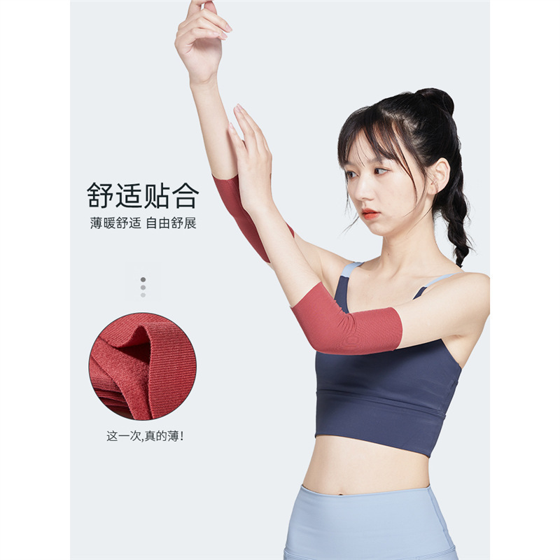 Elbow joint protector for women, arm warmer for autumn and winter, thin protective sleeve, wrist sleeve, wrist guard