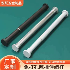 收纳架;窗帘杆罗马杆;厨房置物架