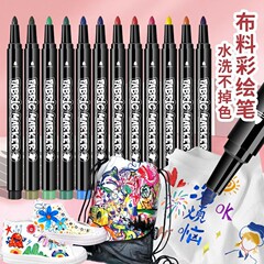 布落書きペン衣類布テキスタイルペン防水非退色手描き diy 衣類カラーマーカーペン