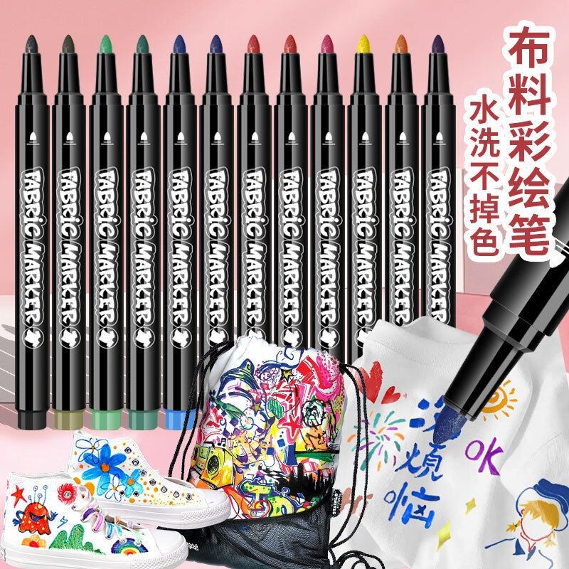 布落書きペン衣類布テキスタイルペン防水非退色手描き diy 衣類カラーマーカーペン|undefined