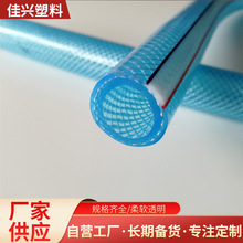 透明蓝线管 厂家 pvc纤维增强软管 抗压纤维网管  水龙头浇地软管