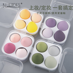 美妝蛋化妝棉非乳膠乾濕兩用不吃粉變軟遇水變大彩妝蛋粉撲氣墊