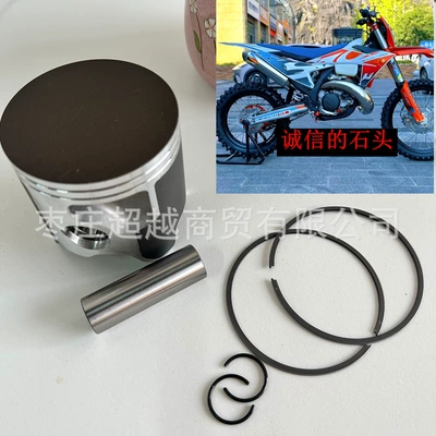 Stroke 300Cc Cylinder Assembly – Cylinder and parts