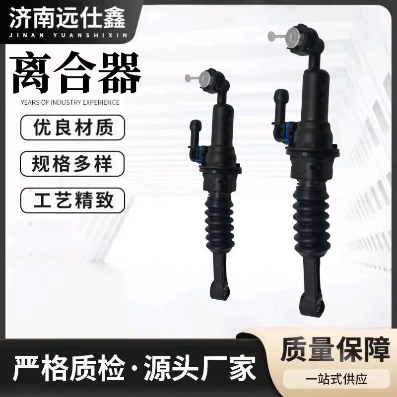 适用于现代起亚离合器总泵41605F0100/41605-F0100/41610-H7000