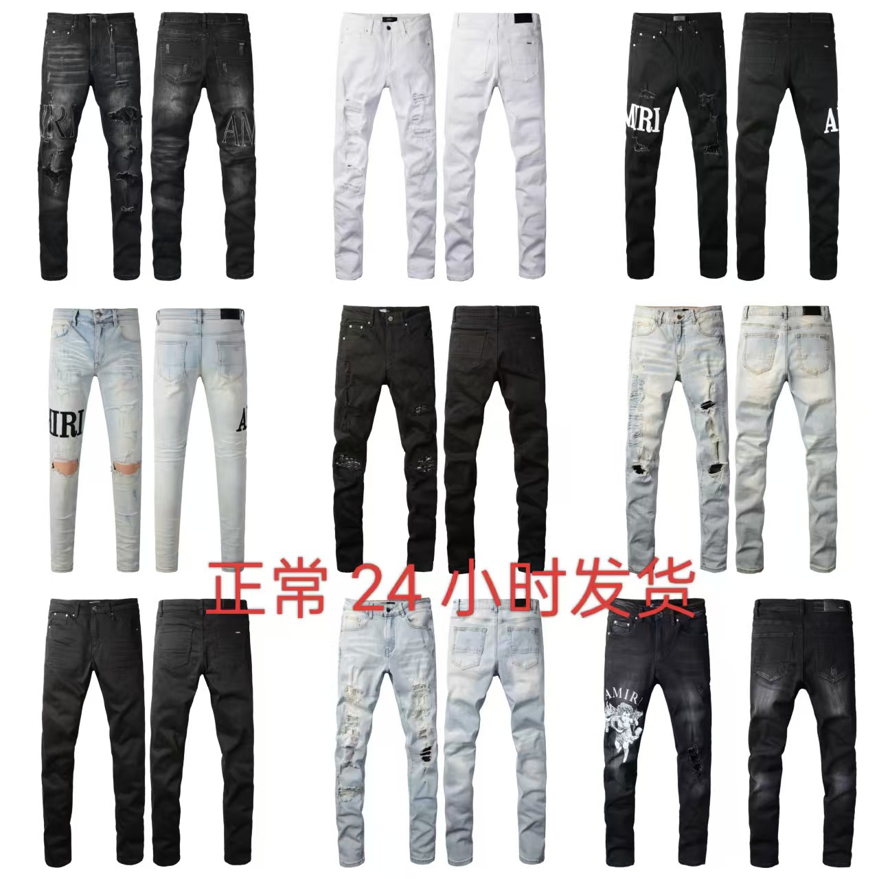 AMR高街时尚破洞男士牛仔裤复古蓝水洗磨正常24小时发货