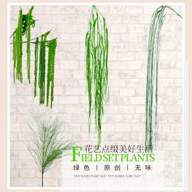 仿真植物华山马尾松垂吊毛线千丝万缕吊挂盆装饰绿植家居商铺橱窗