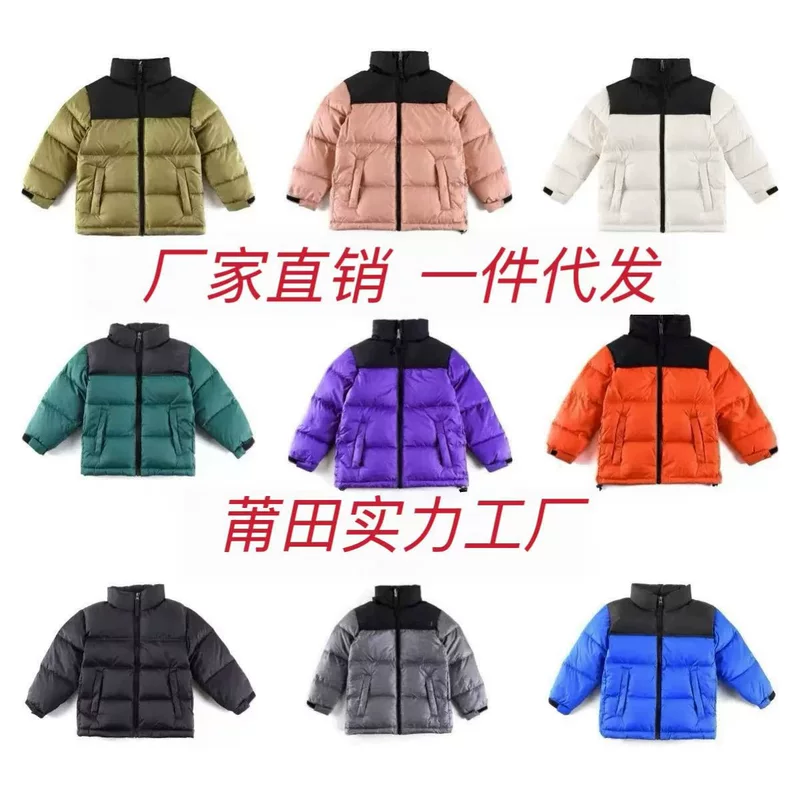 Путянь верхняя версия 1996 года, одежда для родителей и детей North Face для мальчиков и девочек, детский утепленный пуховик американская версия вышивка 700 пуховик