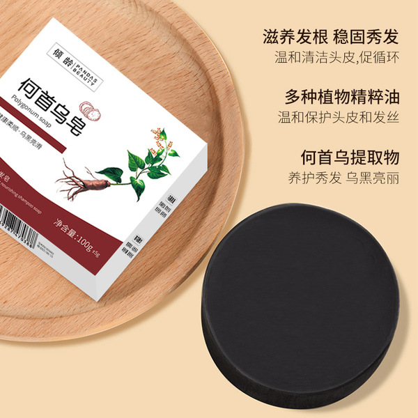 Shampoo with ginseng for scalp for skin care