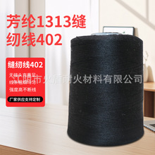 1313���]�p�x��������ȼ܇�p�� 402�gλ���]���͸ߜ�����Ьñ���b