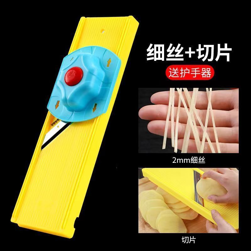 龙江加大款切土豆丝神器家用胡萝卜擦丝切丝器柠檬切片刀切菜器|undefined