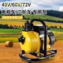 ����׃�l�oˢֱ��������48V60v72��������늄�܇��ˮ�C�ƿ܇ˮ��