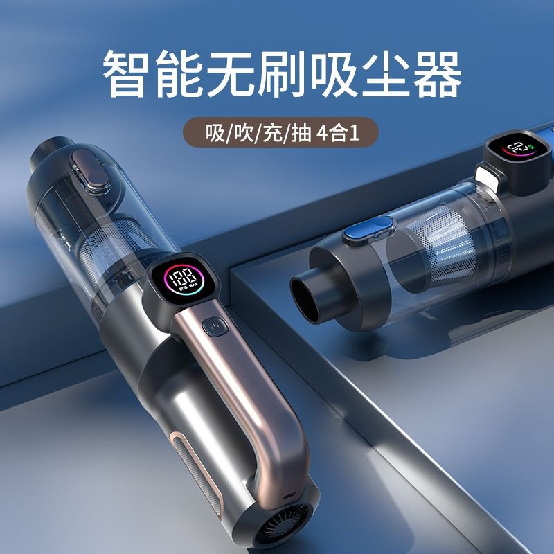 small handheld wireless vacuum cleaner for car for home use