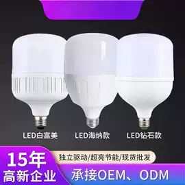 LED球泡灯