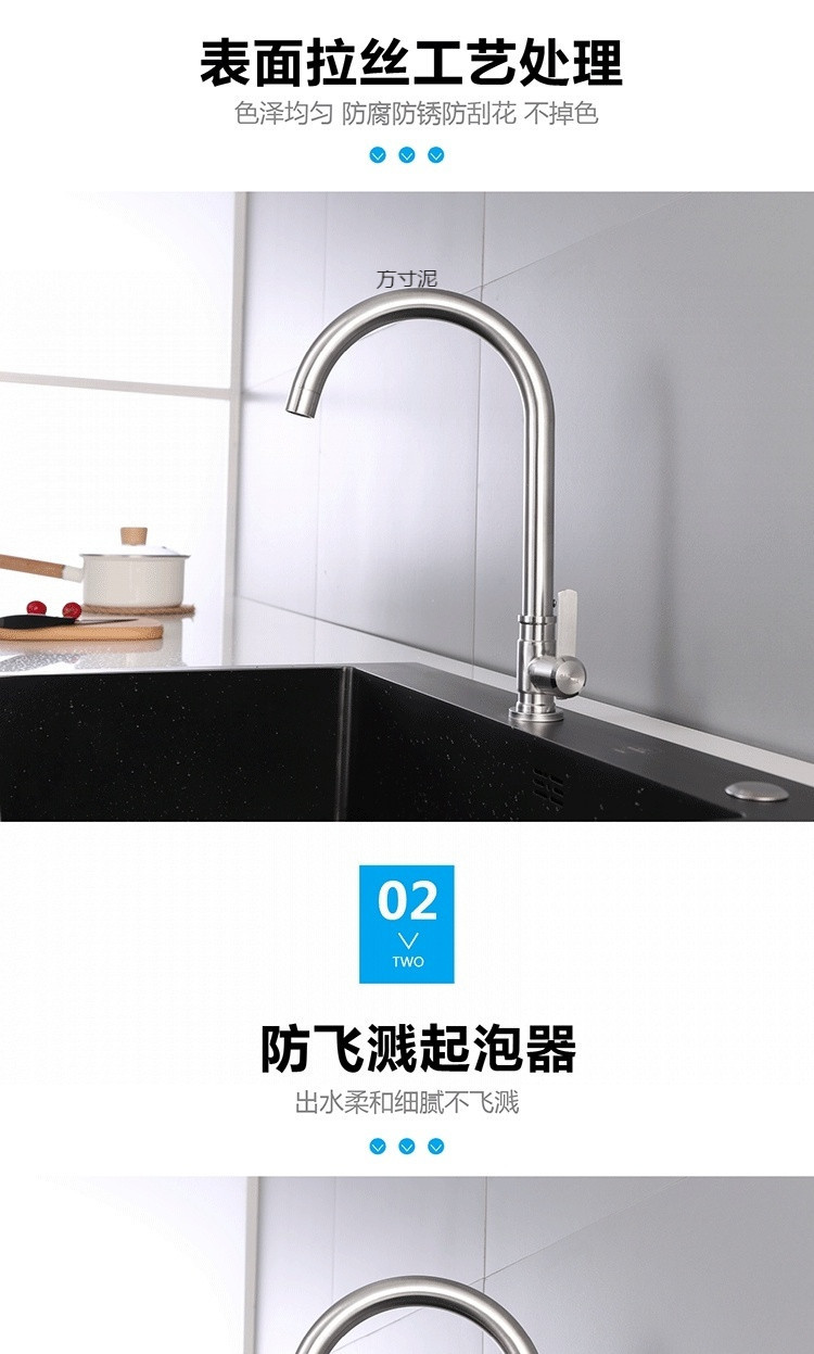 304 stainless steel single-cooling faucet, rotating sink for washing vegetables and washbasins, vertical and horizontal quick-opening faucet factory undefined