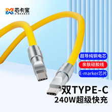 �O����׿�֙C܇�d�m�ÿ��240W����A�锵�����ptype-c��侀