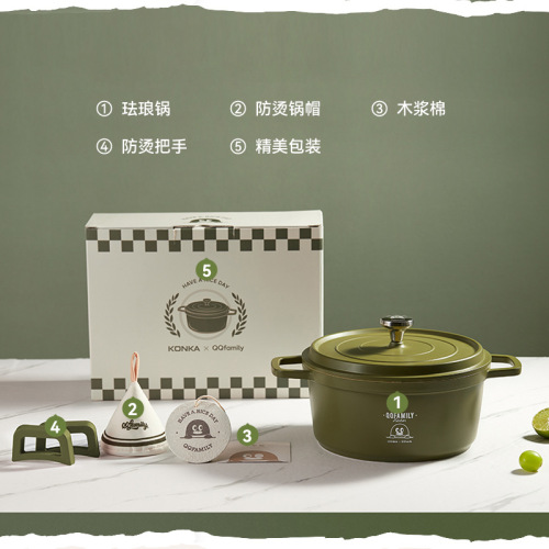 Konka Soup Pot Home Kitchen Stew Pot Hot Pot Non-stick Enameled Pot QQ Co-branding Gift Box Packaging Stew Pot