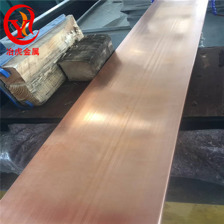 上海冶虎供应德标CuMn12Ni电阻材料CuMn12Ni锰白铜棒锰白铜板线材