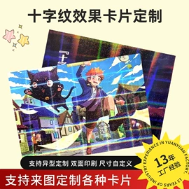 贺卡;明信片;纸类标签