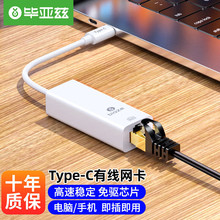 ����Ɲ15��̫�W�D�Q��Type-C�DRJ45�W��USB-C�о����׾W�����