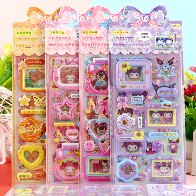 Double-layer photo frame kapi balala cloth strawberry bear kulomi melody bubble sticker three-dimensional girl sticker Double-layer photo frame kapi balala cloth strawberry bear kulomi melody bubble sticker three-dimensional girl sticker