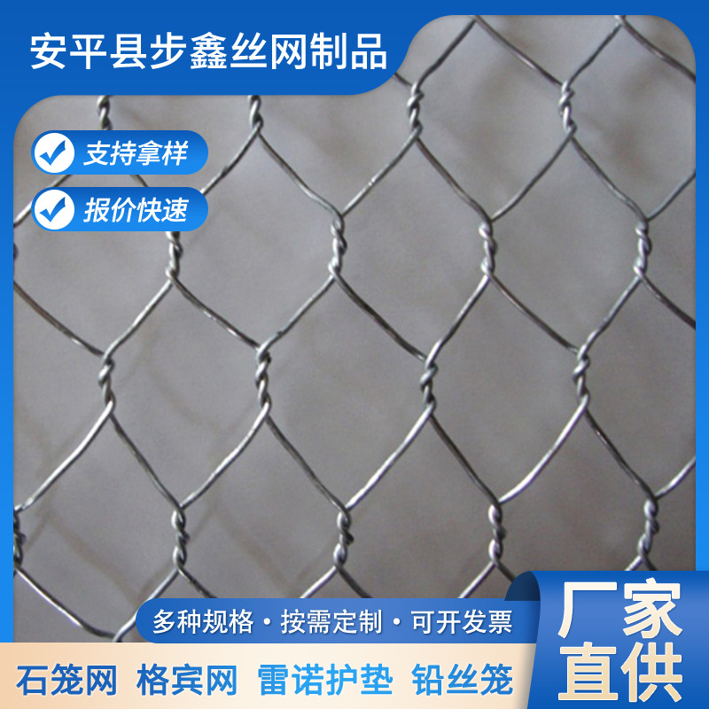 河道镀锌石笼网包塑格宾网防洪护堤石笼网水利工程格宾网雷诺护垫