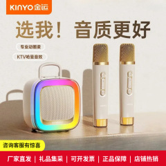 金运K88麦克风话筒音响一体唱歌家用k歌音箱家庭ktv蓝牙无线儿童