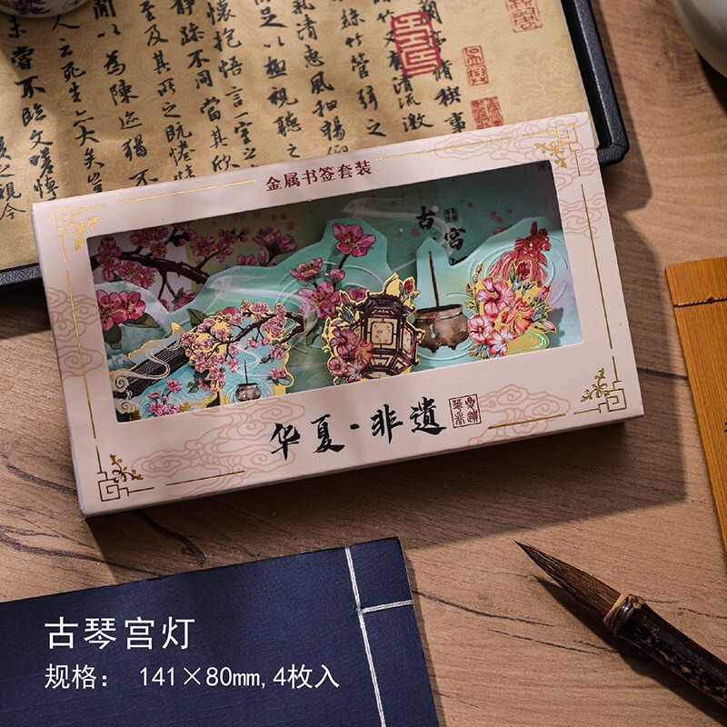 カスタムメイドの金属製ブックマーク、中国風のクリエイティブブックマーク、旅行記念の小さなギフト、高級感のあるギフトボックス入り|undefined
