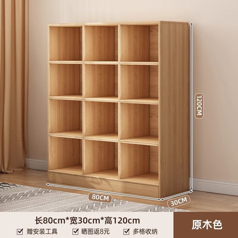 뒷면 낙하 방지 기능이 있는 격자 무늬 스타일의 강화 베이스, 목재 색상 80*30*120cm(고밀도 보드)