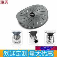 跨境Protector for Thermomix料理机挡板 慢煮刀片保护盖厨房配件