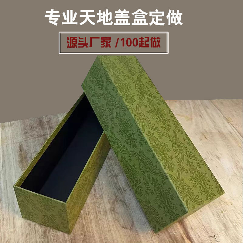 Umbrella Packaging Box Custom-Made Rectangular Top and Bottom Cover Hard Box Gift Box Long Foldableing Umbrella Gift Box Empty Box Custom-Made