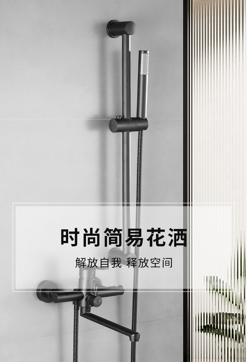 Wholesale of multi-functional and simple shower faucets, bathtub shower heads, spray guns, and cold and hot water faucets for women undefined