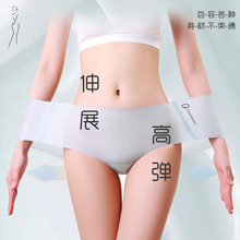 超薄冰丝无痕3D提臀内裤少女高弹力纯棉抑菌内裆蜜桃臀女式三角裤