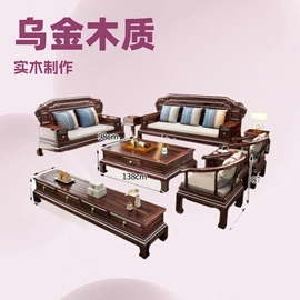 实木沙发;实木床;餐桌