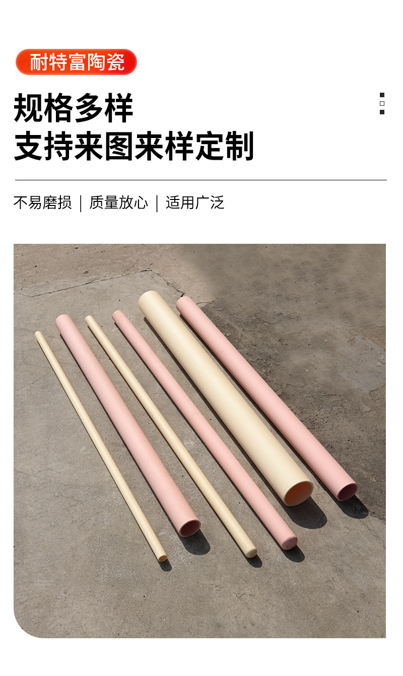 刚玉管 厂家供应刚玉陶瓷管 耐高温刚玉保护管 高压氧化铝刚玉管-阿里巴巴