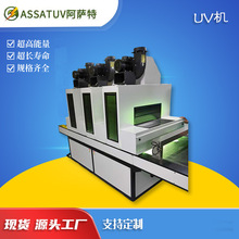 SֱN⾀uv̻C UVzt |ݸīuv̙C UVt