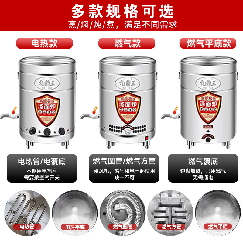 barril de fideos vertical multifuncional totalmente automático de gas y calefacción eléctrica de doble propósito para aislamiento térmico integral barril de sopa