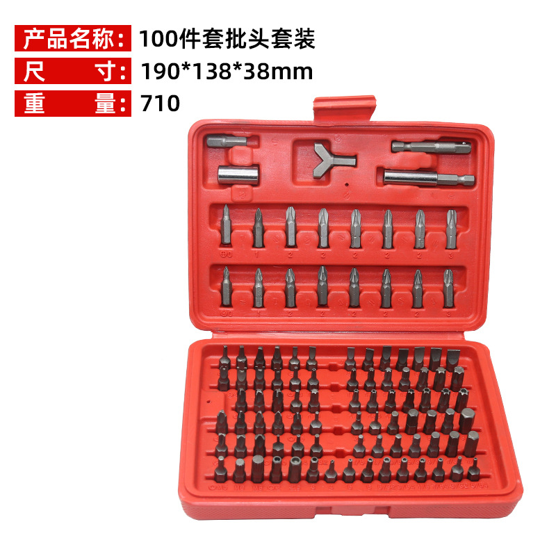 Juego de 33 piezas de cabeza de lote sólido, destornillador hexagonal de una cruz, cabezal de lote magnético fuerte, juego de cabeza de hilado de precisión