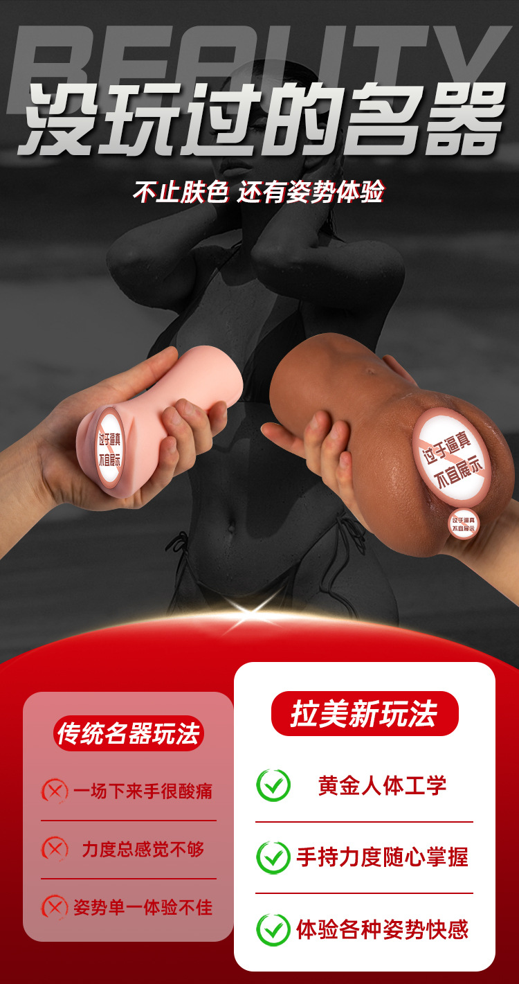 Male Masturbator Aircraft Cup TPE Manual Brown with USB Heating Rod — detail image 12