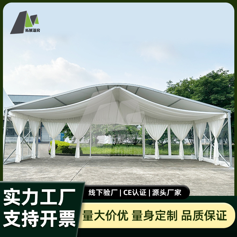 户外欧式婚礼活动摄影棚白色弧形帷幔篷房50米中空无立柱大型帐篷